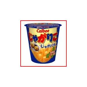 じゃがりこじゃがバター 58g×12個入 カルビーお菓子 スナック菓子