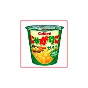 じゃがりこサラダ 60g×12個入 カルビー お菓子 スナック菓子