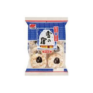 雪の宿サラダ 14枚×20袋入 三幸製菓 お菓子 スナック菓子