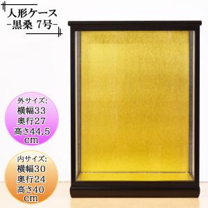 人形ケース ガラス人形ケース 幅 間口40奥行35高60cm(ガラス寸法）内