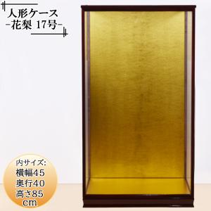 人形ケース ガラス人形ケース 幅 間口40奥行35高60cm(ガラス寸法）内