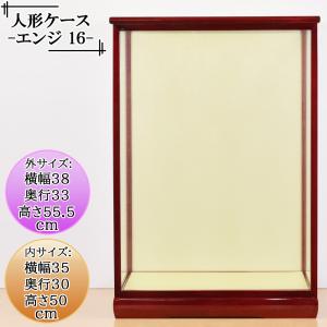 人形ケース ガラス人形ケース 幅 間口40奥行35高60cm(ガラス寸法）内