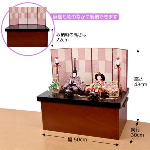 雛人形 コンパクト 収納飾り ミニサイズ おぼ...の詳細画像2