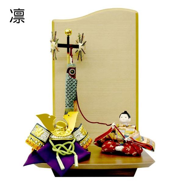 五月人形 兜 飾り JIN 凛 子供大将飾り mini ミニ コンパクト 鯉のぼり