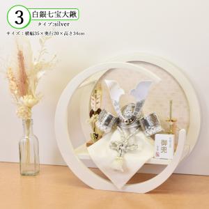 五月人形 コンパクト おしゃれ 丸型 丸形 円...の詳細画像2