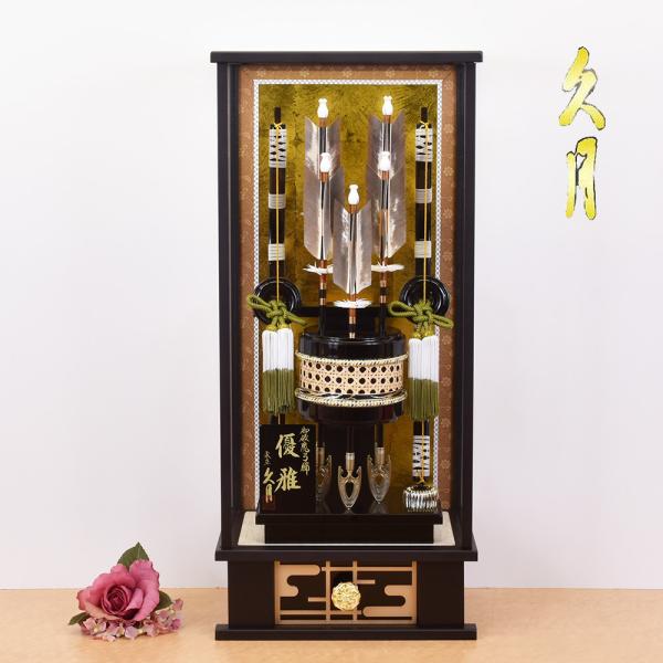 破魔弓 久月 破魔矢飾り 18号 優雅 コンパクト おしゃれ モダン 初正月飾り 男の子 お祝い 初...