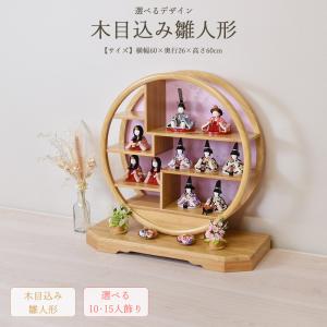 35号 間口105cm 七段 スチール製 ひな壇 （普及タイプ） 雛人形用 ひな