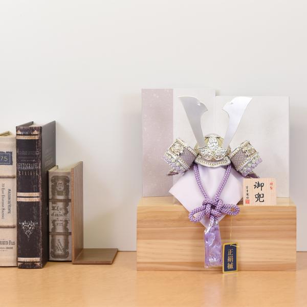 五月人形 コンパクト 収納飾り 兜飾り かぶと 7号 銀 紫 収納 おしゃれ 兜 木 木製 モダン ...