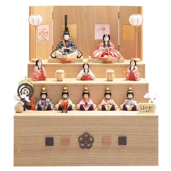 雛人形 久月 木目込み かわいい おしゃれ ひな人形 収納飾り ほのか 10人飾り 3段飾り モダン...