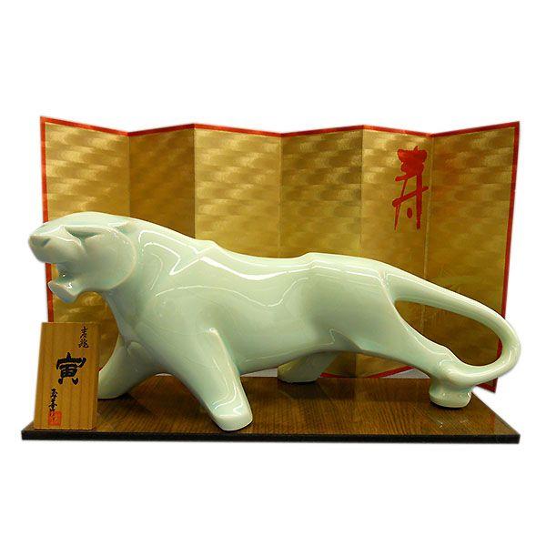 干支　寅　青磁