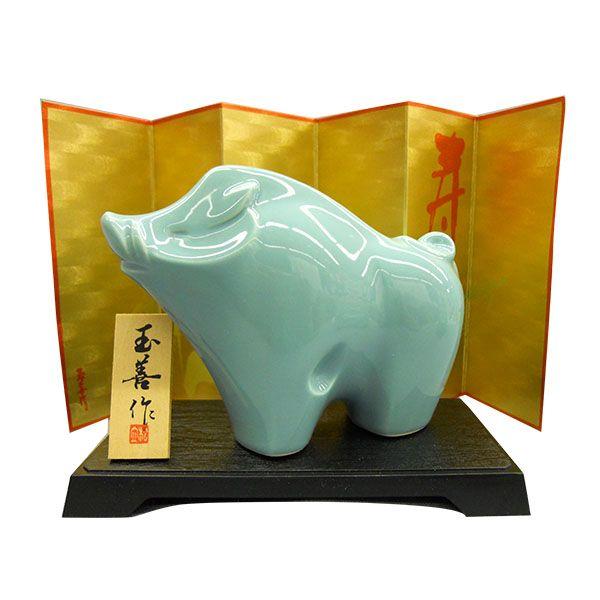 干支　亥　No.3　青磁