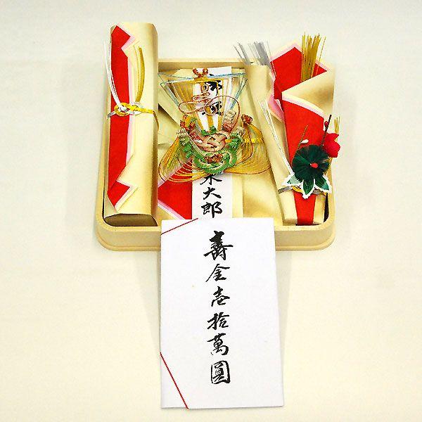 祝儀袋 お祝いセット のし袋 雲金セット へぎ付 女性用 御祝袋 祝儀袋 結婚 金封 結納