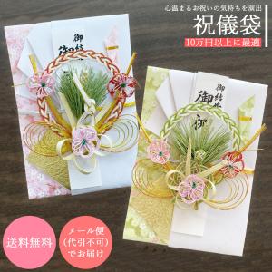 切手　ハガキ　ケース 41iUBQym+-L._UF350,350_QL50_.jpg