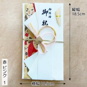 祝儀袋 御結婚 御祝 祝い袋 結納屋 代筆料込...の詳細画像2