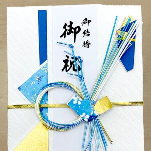 祝儀袋 御結婚 御祝 祝い袋 結納屋 代筆料込...の詳細画像5