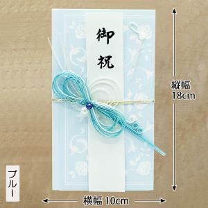 祝儀袋 御結婚 御祝 祝い袋 結納屋 代筆料込...の詳細画像5