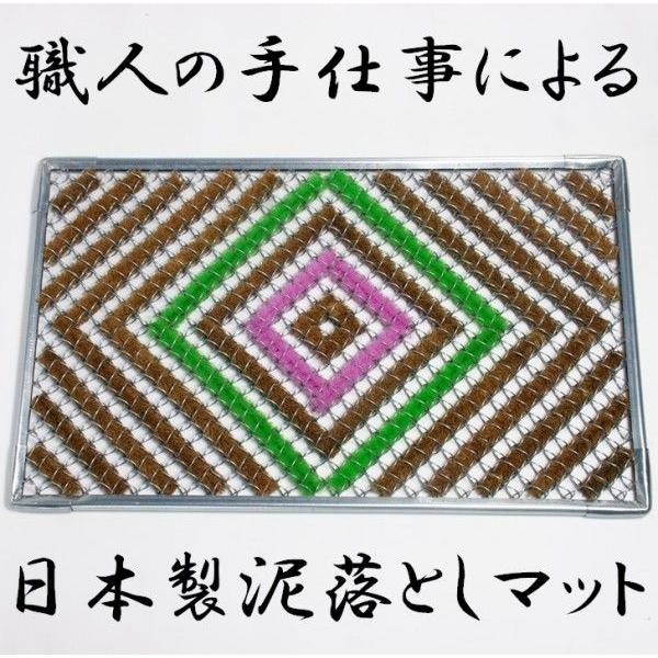 コンビマット中｜「和風総本家」、「がっちりマンデー」で紹介された日本製泥落としマット（ジポン　玄関マ...