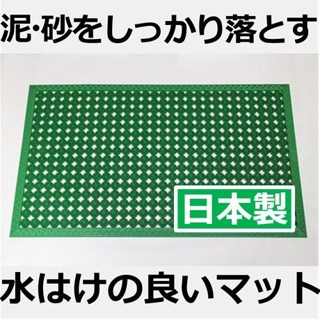 みささマット中｜水はけの良い屋外用玄関マット（45cm×75cm、日本製、緑）