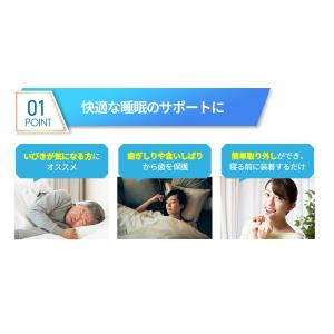 マウスピース 歯ぎしり 洗浄剤プレゼント 食い...の詳細画像4