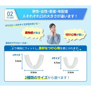 マウスピース 歯ぎしり 洗浄剤プレゼント 食い...の詳細画像5