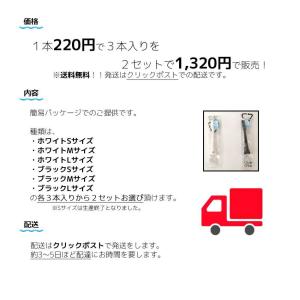 替えブラシ ブラシヘッド 3本入り 電動歯ブラ...の詳細画像3