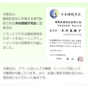 ■TVで話題■目覚まし時計 光 ライト おしゃ...の詳細画像2