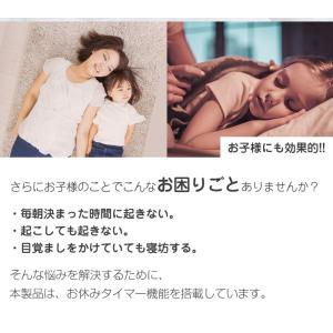 ■TVで話題■目覚まし時計 光 ライト おしゃ...の詳細画像4