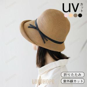 帽子 麦わら帽子 レディース 夏 UVカット つば広 日よけ 小顔 春夏 紫外線対策 折りたたみ UV対策 暑さ対策 日焼け対策 母の日 帽子屋｜jirou2-st