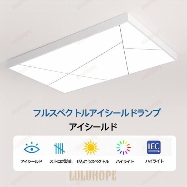 シーリングライト led おしゃれ 照明器具 天井照明 リビング 調光調色 インテリア シンプル リ...