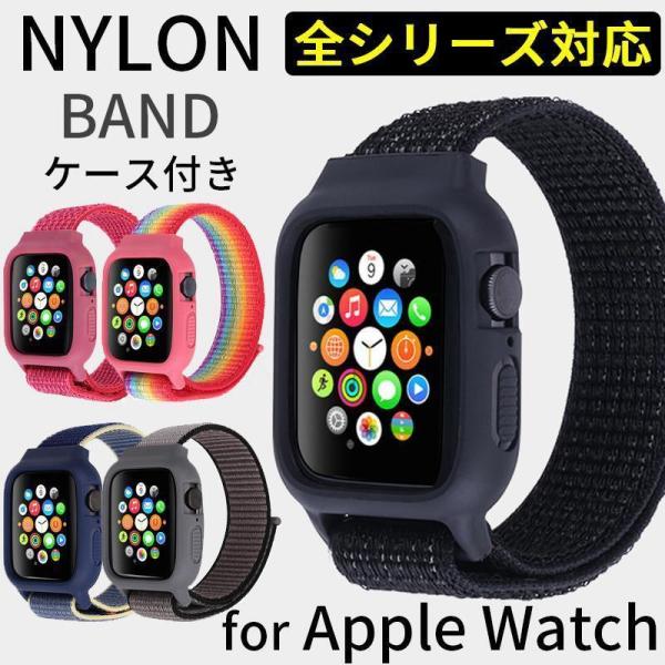 アップルウォッチ バンド 41mm 45mm 49mm アップルウォッチultra 2 ケース ap...