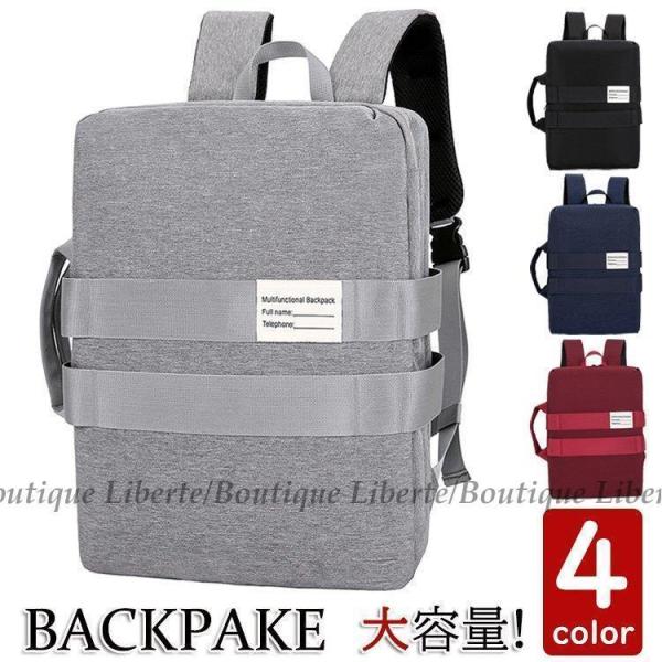 リュックサック ビジネスリュック 防水 ビジネスバック メンズ 30L大容量バッグ 鞄 出張 搭乗 ...