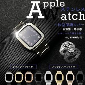 Apple Watch SE 9 バンド アップルウォッチ 8 Ultra ベルト セット 45mm メンズ ステンレス 一体型 バンド 44mm 40mm シリコン｜jirou2-st