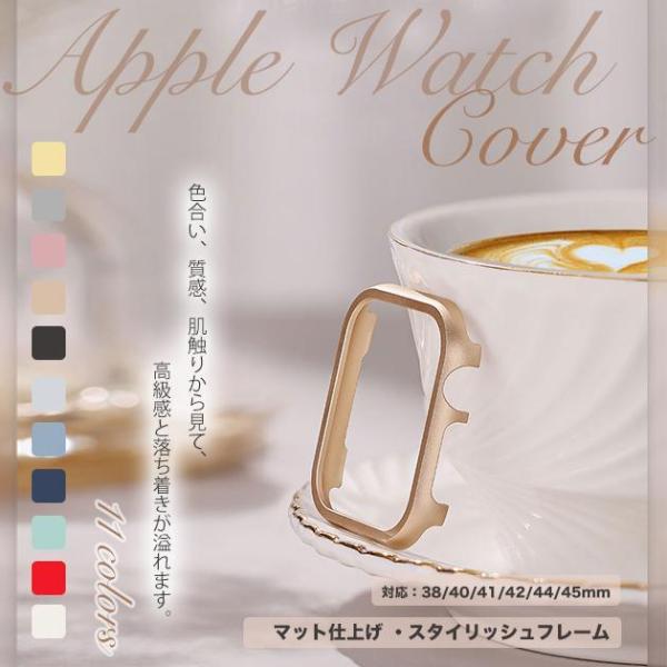 Apple Watch SE 9 カバー アップルウォッチ 8 7 45mm ケース カバー キラキ...