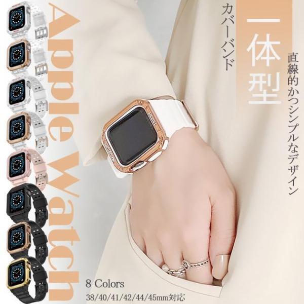 アップルウォッチ SE 9 バンド Apple Watch 8 Ultra G ベルト セット 40...