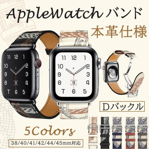 Apple Watch SE 9 バンド アップルウォッチ 8 Ultra ベルト 40mm 女性 ...