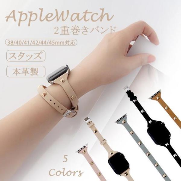 アップルウォッチ SE 9 バンド Apple Watch 8 Ultra ベルト 40mm 女性 ...