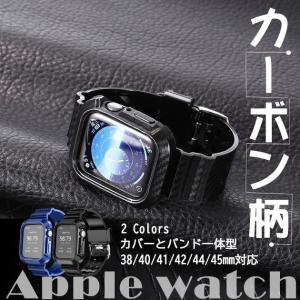 Apple Watch SE 9 バンド アップルウォッチ 8 Ultra G ベルト セット 45mm メンズ カーボン 一体型 バンド 44mm 40mm シリコン｜jirou2-st