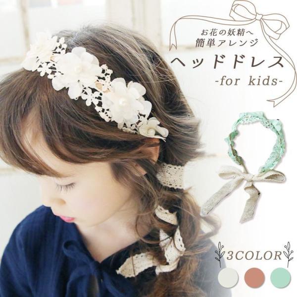 ヘア カチューシャ ヘッドドレス ヘアアクセサリー キッズ 子供 こどもの日 メモリアル フォト 発...