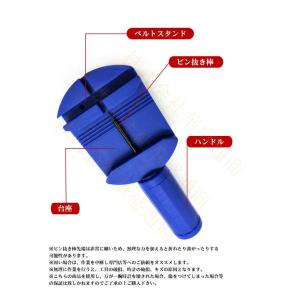 腕時計ベルトサイズ調整工具 コマ ロックピン ...の詳細画像2