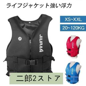 ライフジャケット・浮力・快適・釣り・シュノーケリ...の商品画像