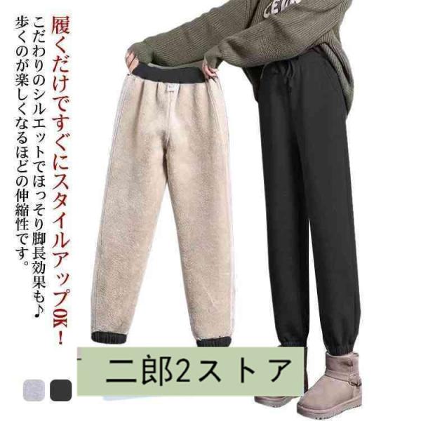 ボトムス ストレッチ パンツ レディース ズボン あったか 長ズボン 裏ボアパンツ 裏起毛 シンプル...