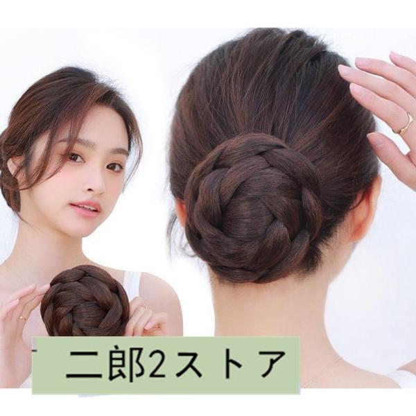 ウィッグ お団子 フラダンス　髪型 ヘアアレンジ まとめ髪 ヘアスタイル かつら 付け毛 和装 浴衣...