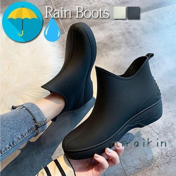 レインシューズ レインブーツ 長靴 雨靴 フラット カジュアル 歩きやすい 防水 秋 雨 簡単に着脱...
