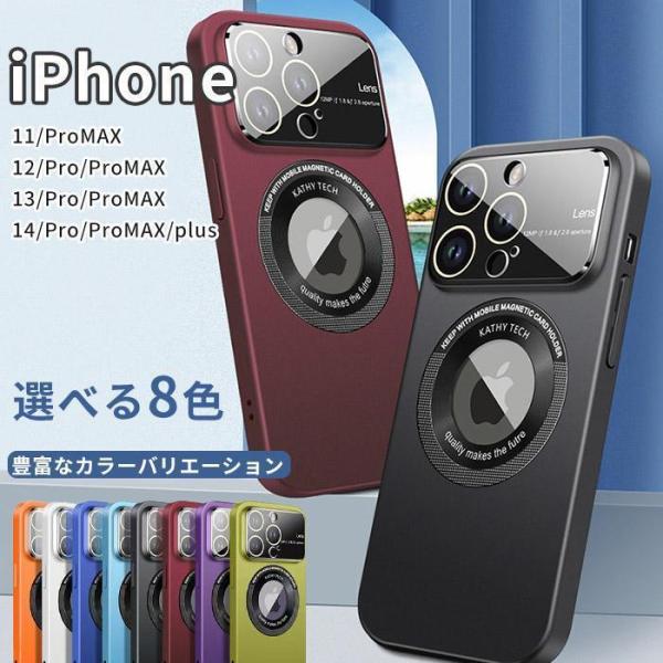 スマホケース iPhone14 iPhone13 15 pro plus promax ケース スマ...