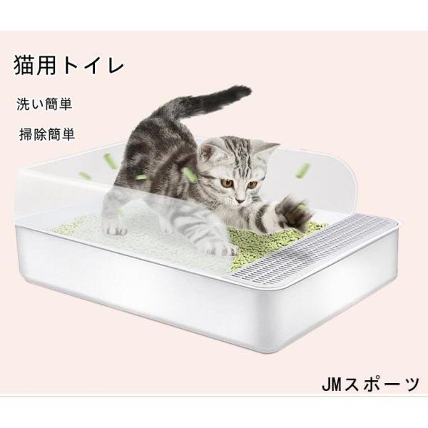 猫 ネコ ねこ トイレ 猫 ネコ トイレ ねこ 猫トイレ　洗いやすい おしゃれ かわいい ネコのトイ...