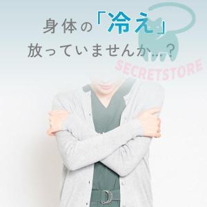 医師監修 3枚セット ショーツ レディース ヒ...の詳細画像1