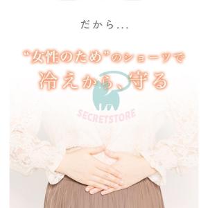 医師監修 3枚セット ショーツ レディース ヒ...の詳細画像4