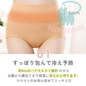 医師監修 3枚セット ショーツ レディース ヒ...の詳細画像5