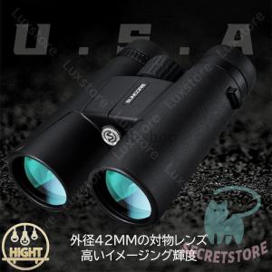 双眼鏡 小型望遠鏡 オペラグラス 12x42 ...の詳細画像5