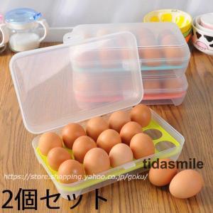 卵ケース 2個セット 卵収納 卵入れ たまご 卵用 持ち運び 30個収納 冷蔵庫用 卵ケース 卵収納ボックス 大容量｜jirou2-st